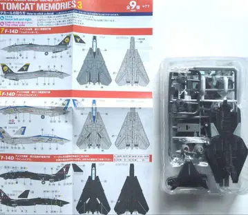 에프토이즈 톰캣 메모리즈 3 F-14D 뱀파이어즈