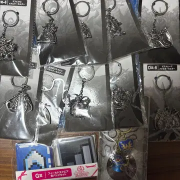 드래곤 퀘스트 제일복권 메탈 키링 컴프