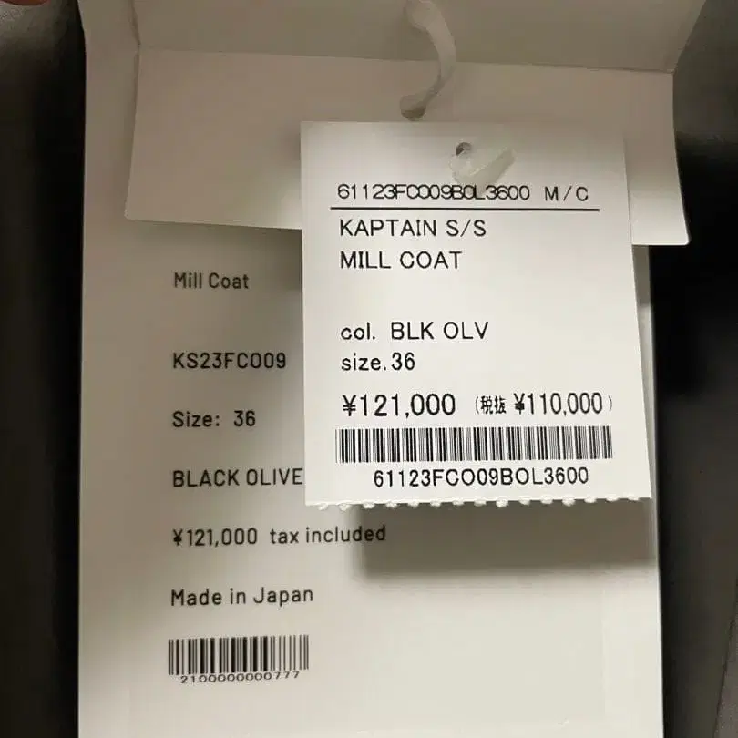 9번째 상품 이미지