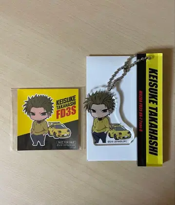 이니셜D 타카하시 케이스케 신극장판 락카 키링 씰 애니메이션 굿즈 이니D