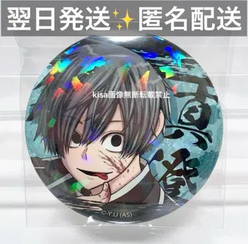 토겐안키 홀로그램 캔뱃지 vol.6 요도가와 마스미 미사용 새상품