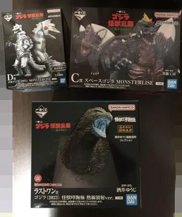 [ 제일복권 고질라 괴수난무 -날뛰는 것- ] C, D, 라스트 원 세트