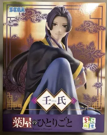 약사의 혼잣말 피규어