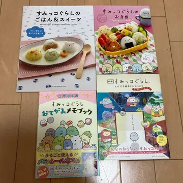 스미코구라시의 밥 & 디저트 외 4권