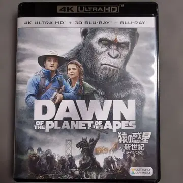 혹성탈출: 신세기 (라이징) 4K ULTRA HD+3D+2D