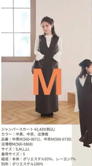 탈비유미 원피스