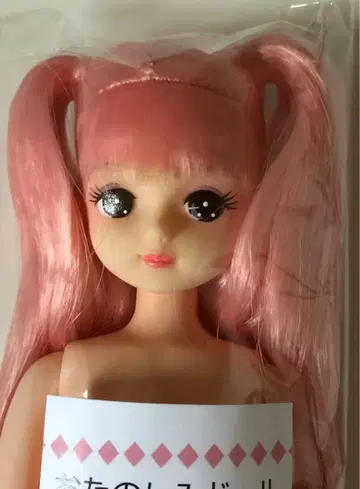 리카짱 캐슬 즐거운 인형 키라짱