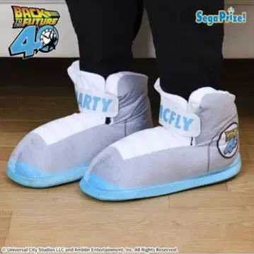 백 투 더 퓨처 PtZ 룸슈즈