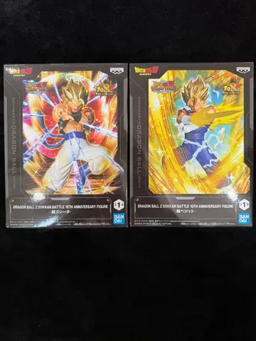 드래곤볼Z 도칸배틀 초 오지터 초 베지트 피규어