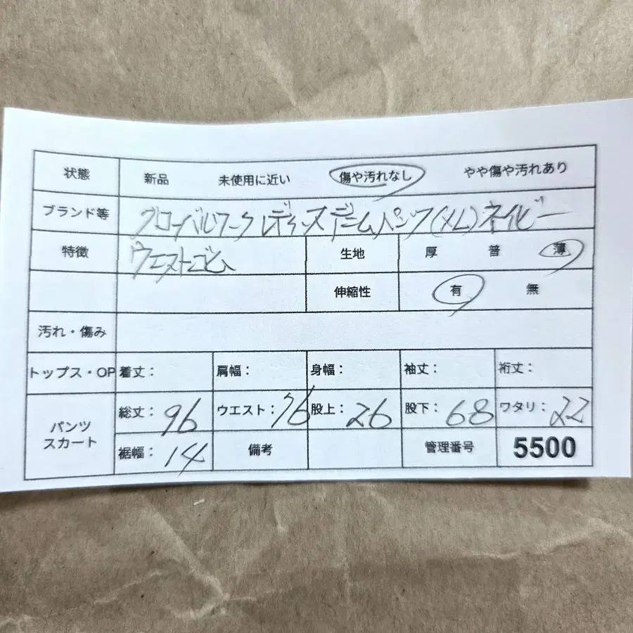 8번째 상품 이미지