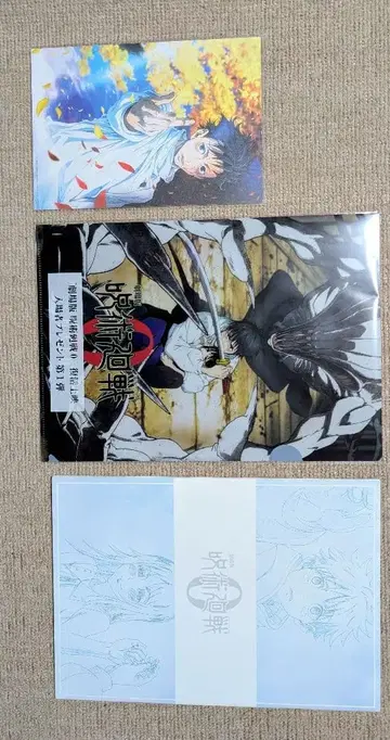 [ 극장판 주술회전0 ] 영화 특전 & 재상영 특전