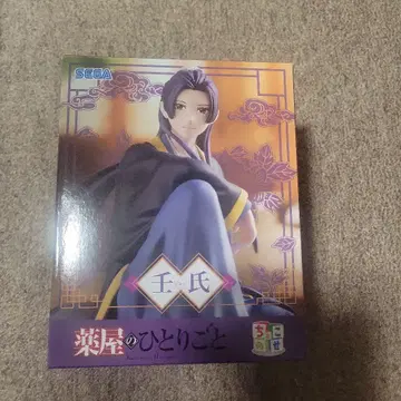 SEGA 약사의 혼잣말 임시 피규어