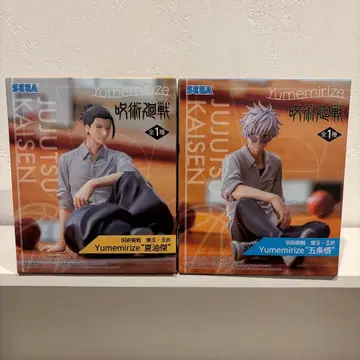 주술회전 회옥 옥절 Yumemirize 고죠 사토루 게토 스구루 2세트