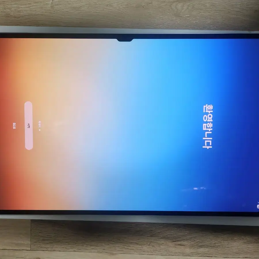 갤럭시 탭 s10 울트라 실내사용 판매합니다