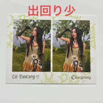 LIL FANTASY 채영 럭키드로우 2컷 사진 2컷 사진