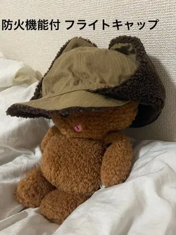 [캠핑용] GRIP SWANY 플라이트 캡 브라운