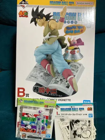 드래곤볼 제일복권 40th B상 권사십이 피규어