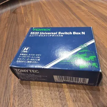 TOMIX 5533 유니버셜 스위치 박스 N