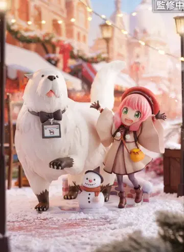 극장판 SPY x FAMILY 아냐 본드 피규어 CODE:White