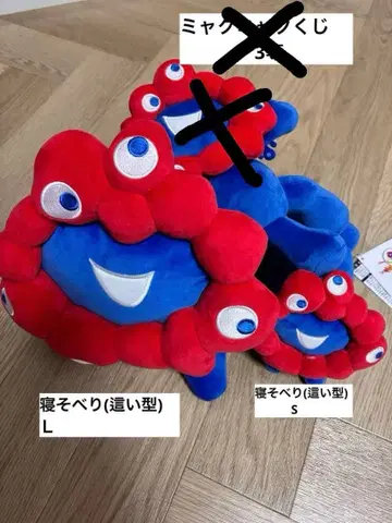 미야쿠미야쿠 늘어선(기어가기형) L S 미야쿠미야쿠 복권 3등