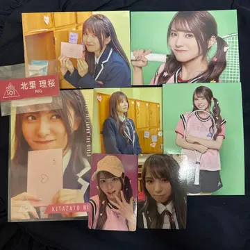 키타사토 리오 묶음 판매