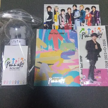 Hey! Say! JUMP PULL UP 라이브 굿즈 세트