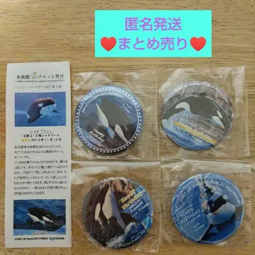 최저가 [ 익명 배송 ] 나고야항 수족관 캔뱃지 샤치 린 벌스데이