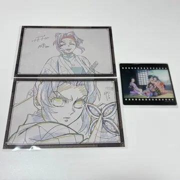 귀멸의 칼날 즐거운 복권 나눔 엽서 코쵸우 시노부 나비 자매 다이닝