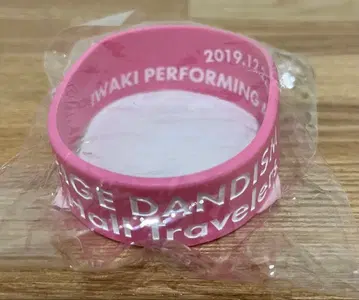 Officialdism 러버 밴드