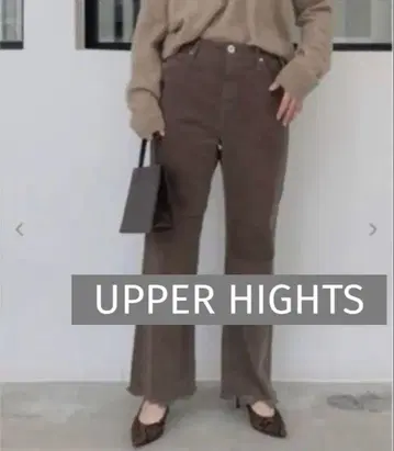 어퍼 하이츠 아파토르몽 팬츠