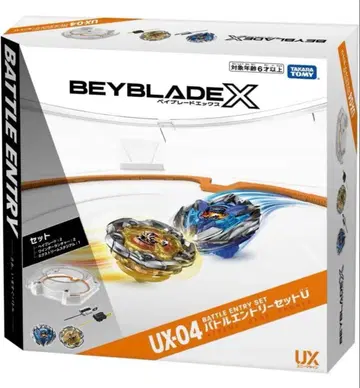 베이블레이드X UX-04 배틀 응모 세트U