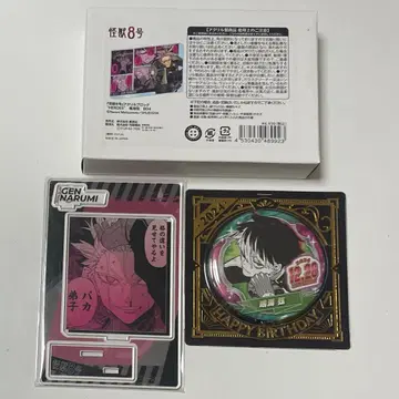 괴수8호 나루미 겐 벌스데이 2024