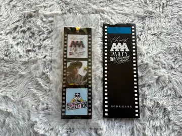 아타에 신지로 북마크