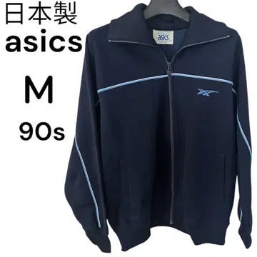 새상품급 asics 90s 트랙 자켓 빈티지 M 네이비 일본제