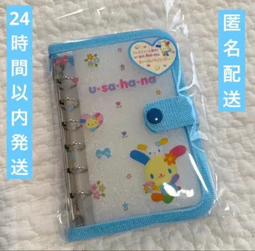 우사하나 씰 바인더 블루 스카이블루