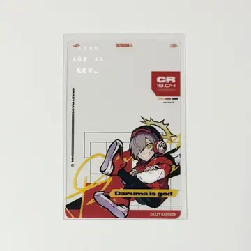 Crazy raccoon CR 클리어 카드 달마 is God