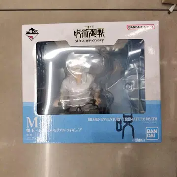 제일복권 주술회전 M상 회옥 옥절 메모리얼 피규어