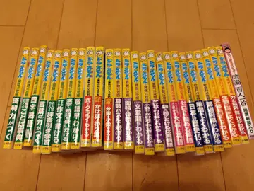 할인 협상 가능 도라에몽 학습 시리즈 25권 세트 + 덤 1권