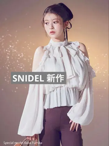 SNIDEL 새상품 쉬폰 볼륨 블라우스