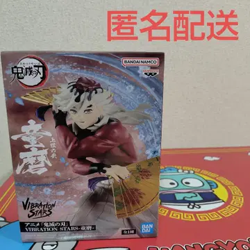 귀멸의 칼날 VIBRATION STARS 도우마 피규어