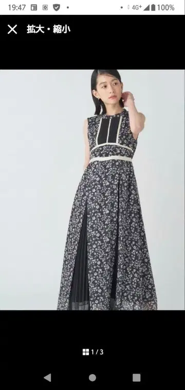 Lily Brown 스위칭 션 원피스