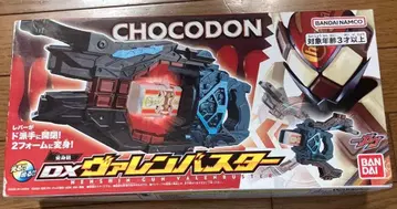 DX 발렌 버스터 가면라이더 가브