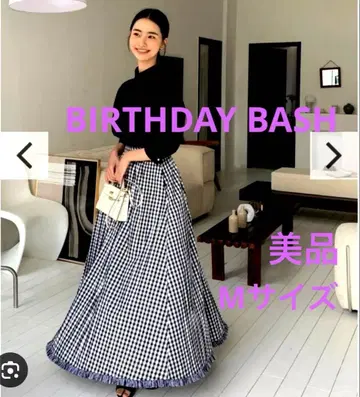 [ 새상품급 ] 벌스데이 바쉬 깅엄 체크 플레어 롱 스커트