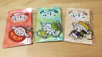 지역 한정 루톤 3종 세트 호텔 루트인 나가노, 군마, 이바라키