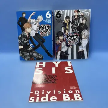 히프노시스 마이크 Division Rap Battle 6권