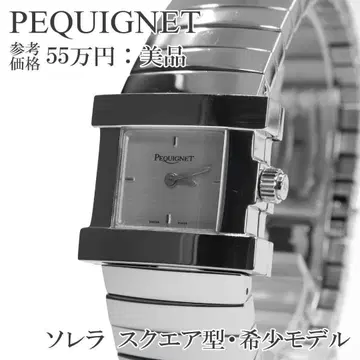 페키네 페키니에 손목시계 여성용 솔레라 눈에 띄는 사각 로고 브랜드 예쁨