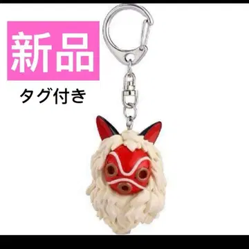 17. 모노노케 히메 키링 가면과 코다마 택 포함 새상품 산