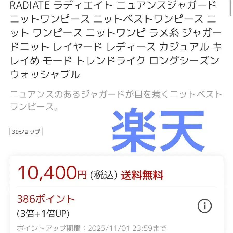 11번째 상품 이미지