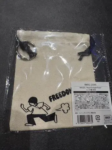 MAZZEL RAN 복조리 [ 즉시 구매 가능 ] 새상품