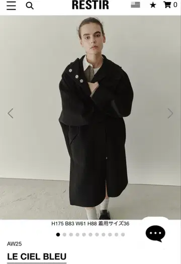 LE CIELBLUE 루쉘블루 후디드 오버 코트